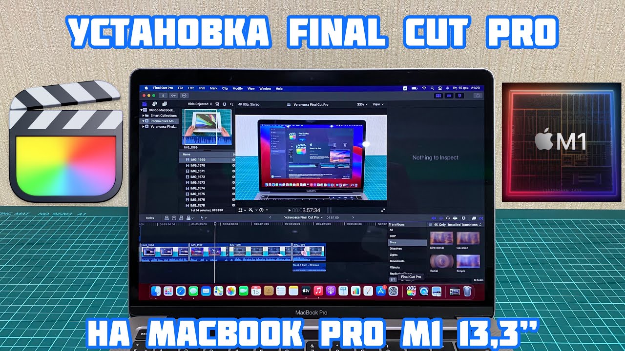 final cut pro software for mac